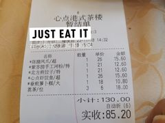 -心点盛宴江南西店