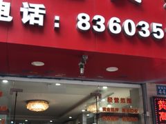 -泓达名表黄金奢侈品回收