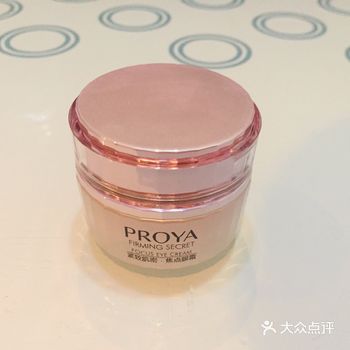 买了珀莱雅的眼霜 我这么漂亮的大眼睛 有黑眼圈怎么行