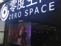 -零度空间·台湾小馆(五道口购物中心店)