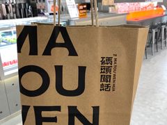 -喧闹·东方大气茶(鹅岭二厂店)