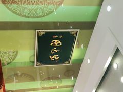 -紫光园·烤鸭(吕家营店)