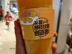 -7分甜(苏州中心店)