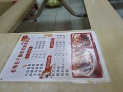 菜单-老陶包子铺(南大西南村店)
