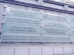 -中央戏剧学院(东城校区)