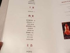 菜单-四季民福烤鸭店(王府井灯市口店)