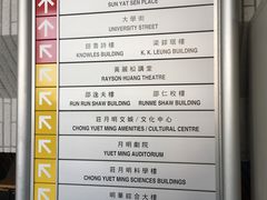 -香港大学