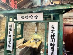 -壹头蒜烧烤小院儿