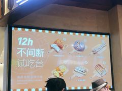 -麦陌(大卫城店)