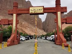 -天山神秘大峡谷