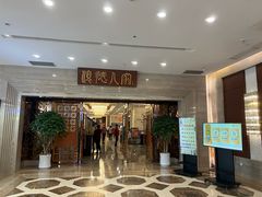 -顺德人家食府(黄金广场店)