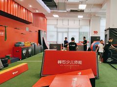 -赫石少儿体能馆(奥森店)
