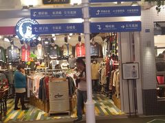 -骑鹅公社(南开大悦城店)