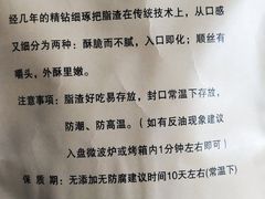 -老李村脂渣(团岛农贸市场店)