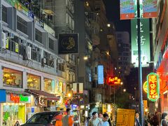 -旺记冰室(九龙中心大厦店)