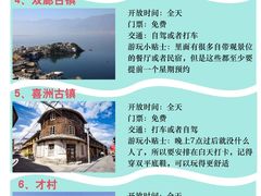 -大理洱海