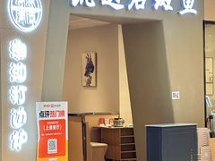 -张凯达·深海石斑鱼潮汕火锅(十五年品牌•虹桥天街店)