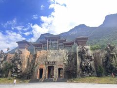 -中国傩城