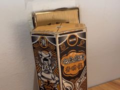 -太二酸菜鱼(福州泰禾店)