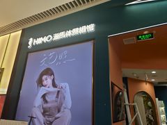 -海马体照相馆(上海晶耀前滩店)