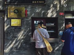 -增盛魁小吃店