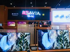 -Sony Store索尼(深圳深业上城店)