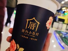 -厝内小眷村(西单大悦城店)