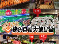 -芭菲盛宴·环球美食(锦城万达广场店)