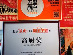 -姥家大锅台水库渔家