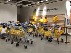 -宜家家居(西安未央商场店)