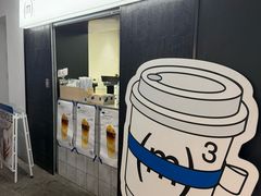 -CUBIC3三立方咖啡(西岸凤巢店)