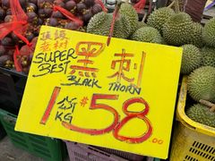 -榴莲一条街