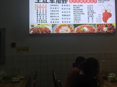 -王红军龙虾(新民路店)