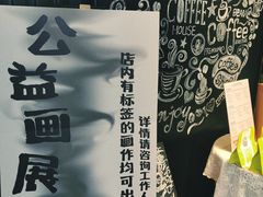 -旧雨咖啡·CoffeeFORU(黄村奥体店)