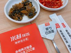 -米村拌饭(城阳万象汇店)