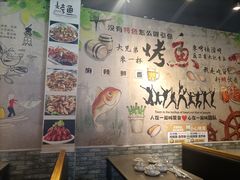 -重庆三江烤鱼(红花南路店)