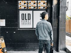 门面-旧屋咖啡(海景店)