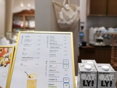 -WHEAT&BAKER-麥(凯德来福士店)