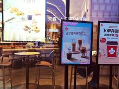 门面-Tims天好咖啡·贝果(雁展路万象天地店)