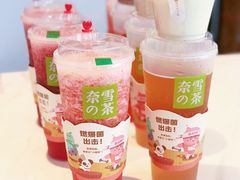 霸气芝士草莓-奈雪的茶(新天地广场PRO店)