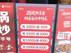 -新侗家食府(蟠桃宫店)