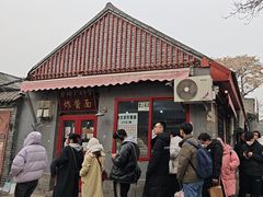 -方砖厂69号炸酱面(方砖厂胡同店)