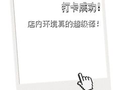 -苏宁易购(上海沪太路二店)