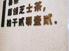 -喜茶(北京华贸购物中心店)