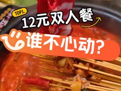 -钢管厂五区小郡肝火锅串串香(清河店)