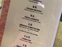 菜单-伊藤ITO(侨福芳草地购物中心店)