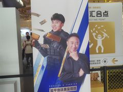 -武汉光谷K11