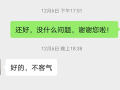 -爱齿尔口腔医院(中南院)