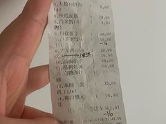 -下塘街25号农家菜馆(新场店)