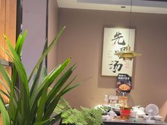 -骨之味·筒骨汤火锅(江头店)